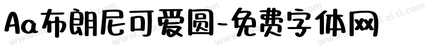 Aa布朗尼可爱圆字体转换