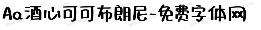 Aa酒心可可布朗尼字体转换