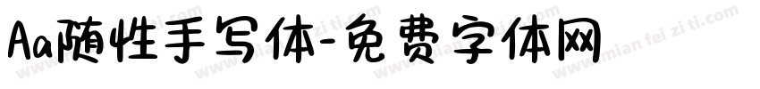 Aa随性手写体字体转换