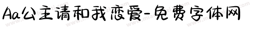 Aa公主请和我恋爱字体转换