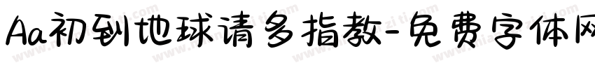 Aa初到地球请多指教字体转换