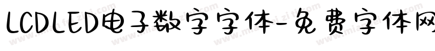 LCDLED电子数字字体字体转换