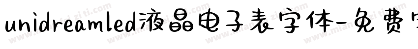 unidreamled液晶电子表字体字体转换