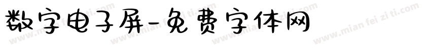 数字电子屏字体转换