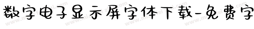 数字电子显示屏字体下载字体转换