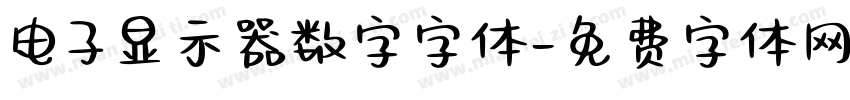 电子显示器数字字体字体转换