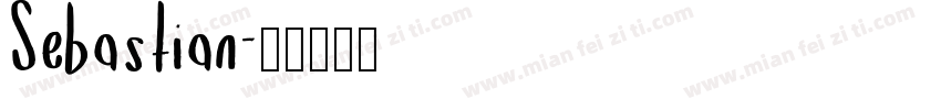 Sebastian字体转换