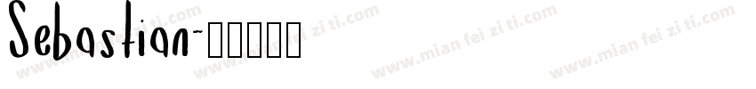 Sebastian字体转换