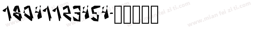 18041123454字体转换