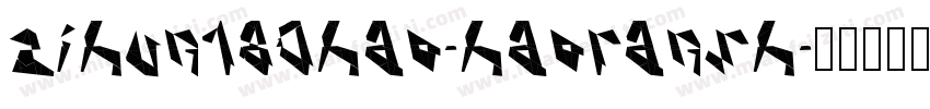 zihun180hao-haoransh字体转换