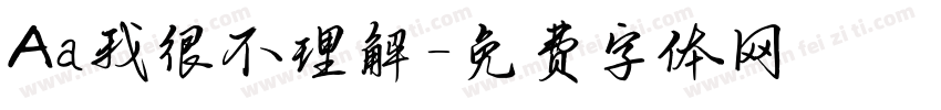 Aa我很不理解字体转换