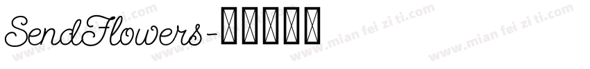 SendFlowers字体转换