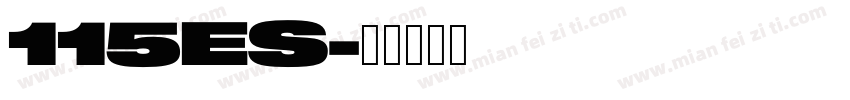 115ES字体转换