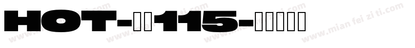 HOT-大髭115字体转换