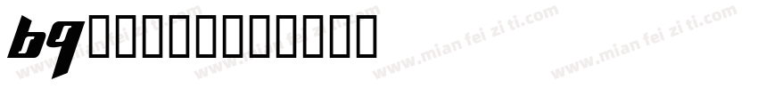 69岁扶墙对抗字体转换