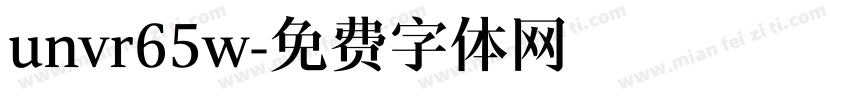 unvr65w字体转换