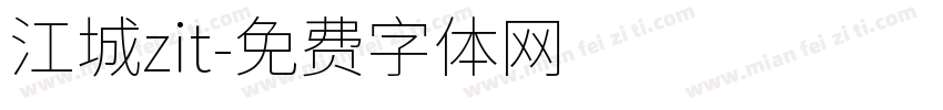 江城zit字体转换
