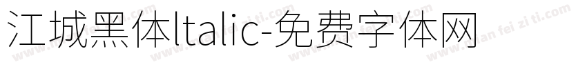江城黑体ltalic字体转换