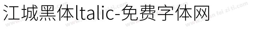 江城黑体ltalic字体转换