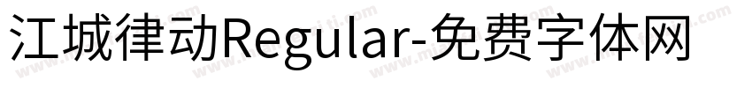 江城律动Regular字体转换