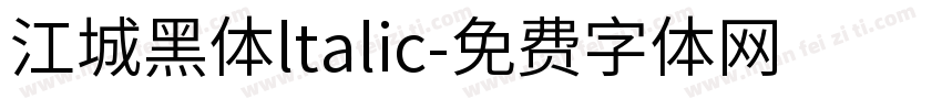 江城黑体ltalic字体转换