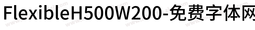 FlexibleH500W200字体转换