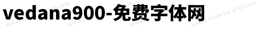 vedana900字体转换