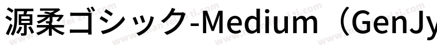源柔ゴシック-Medium（GenJyuuGothic-Medium）字体转换