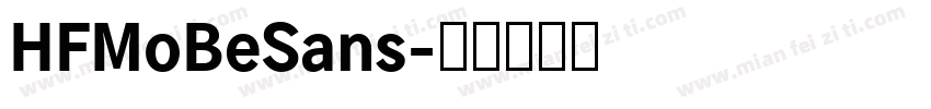 HFMoBeSans字体转换