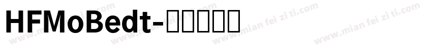 HFMoBedt字体转换