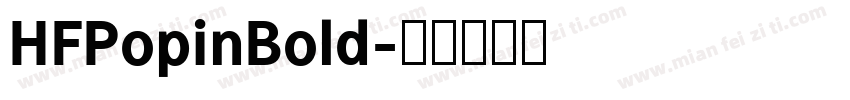 HFPopinBold字体转换