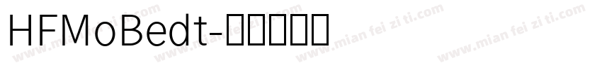 HFMoBedt字体转换