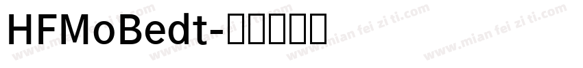 HFMoBedt字体转换