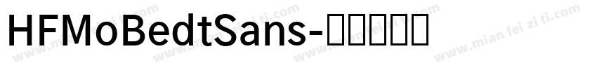 HFMoBedtSans字体转换