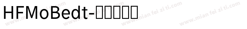 HFMoBedt字体转换
