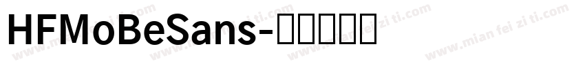 HFMoBeSans字体转换