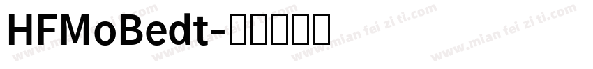 HFMoBedt字体转换