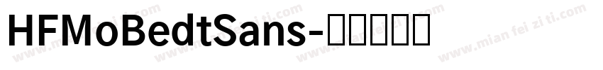 HFMoBedtSans字体转换