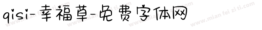 qisi-幸福草字体转换