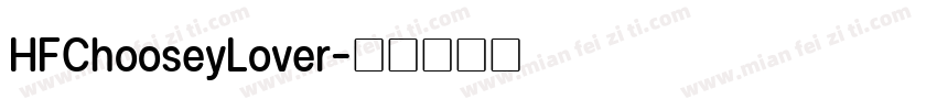 HFChooseyLover字体转换