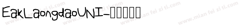 EakLaongdaoUNI字体转换