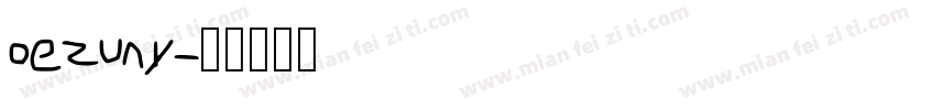 oezuny字体转换