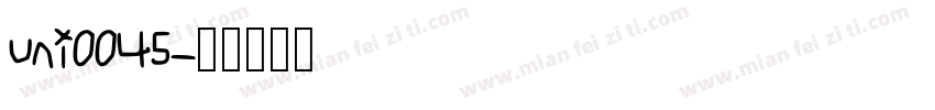 uni0045字体转换