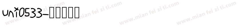 uni0533字体转换