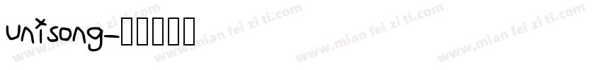 unisong字体转换