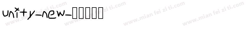 unity-new字体转换