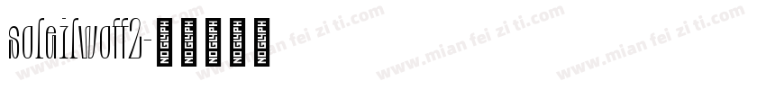 soleilwoff2字体转换