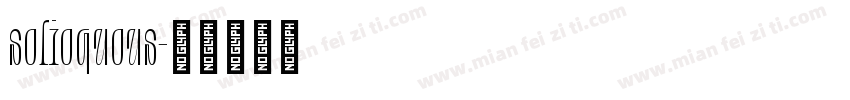 solioquous字体转换