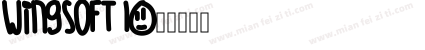 wingsoft1字体转换