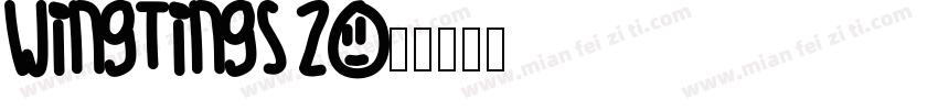 wingtings2字体转换